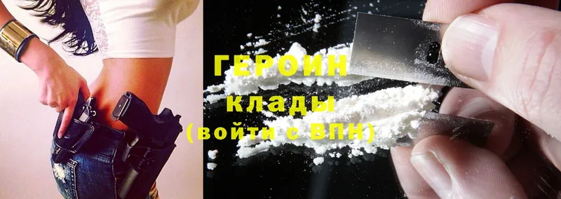 Как найти закладки Белая Холуница Alpha-PVP  hydra ССЫЛКА  МЕФ  Гашиш  Cocaine 