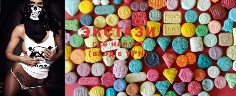 сайты даркнета официальный сайт  Белая Холуница  Экстази 280 MDMA  купить закладку 