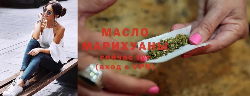 Дистиллят ТГК гашишное масло  Белая Холуница 